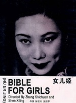 邻居的性诱惑